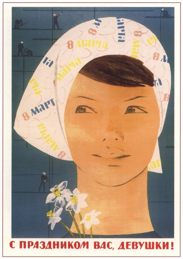 پوستر شوروی برای 8 مارچ - اسپوتنیک افغانستان  