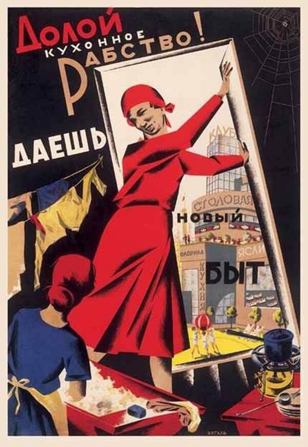 پوستر شوروی برای 8 مارچ. - اسپوتنیک افغانستان  