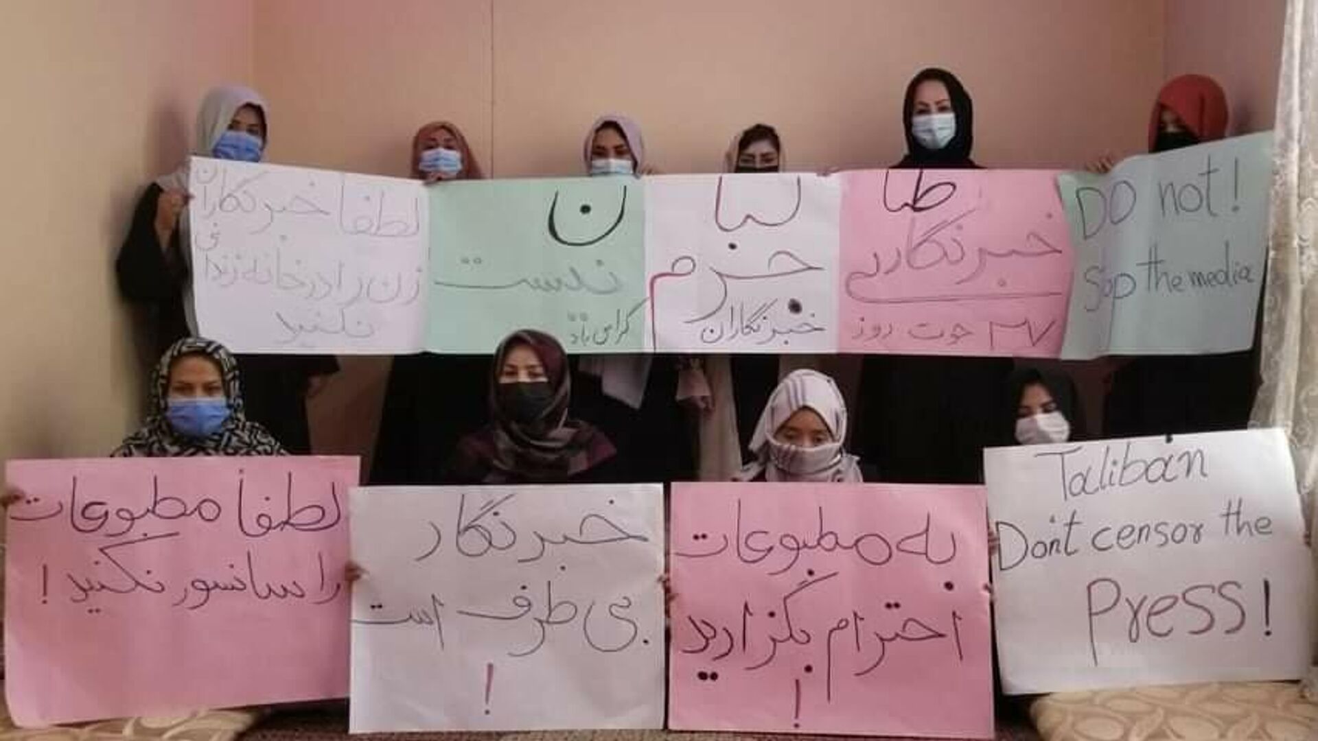  زنان معترض در کابل: به خبرنگاران زن اجازه کار داده شود - اسپوتنیک افغانستان  , 1920, 19.03.2022