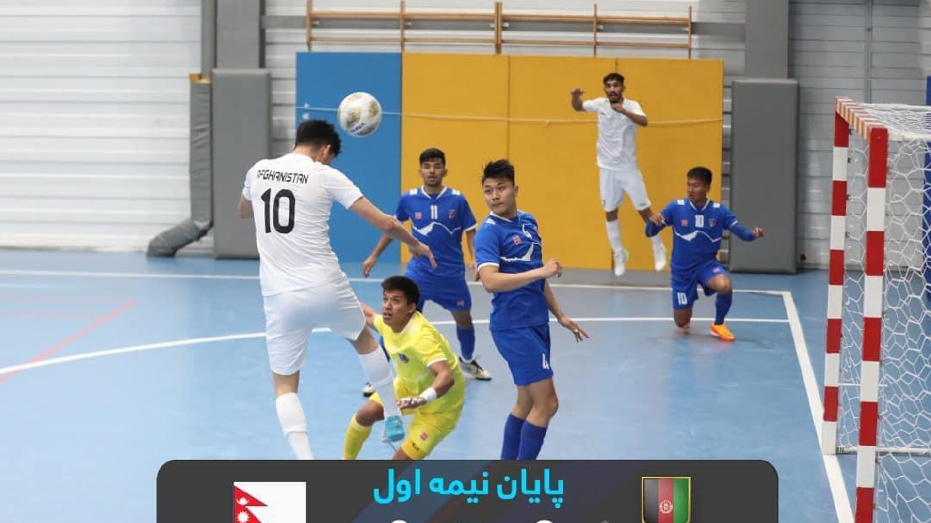 تیم ملی فوتسال افغانستان - اسپوتنیک افغانستان  , 1920, 12.04.2022