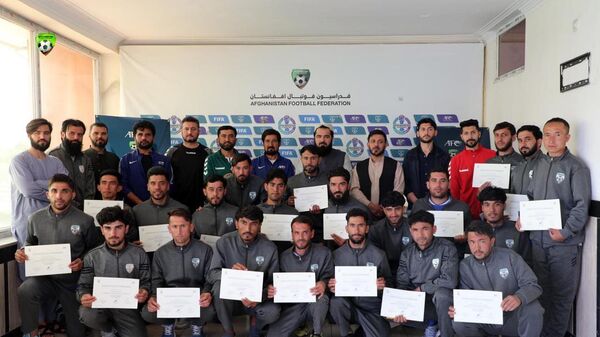 پایان کورس مربیگری “لیسنس C آسیا در کابل 
 - اسپوتنیک افغانستان  