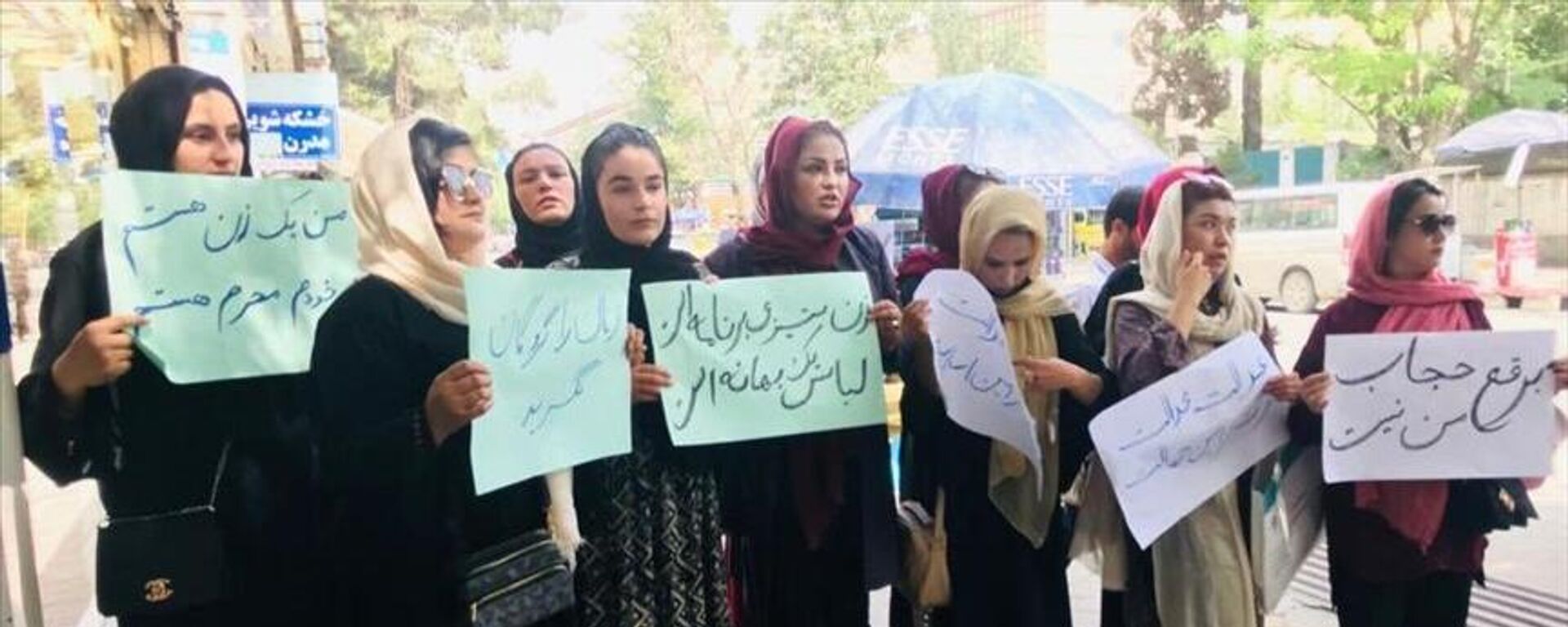  گروه طالبان اعتراض زنان علیه حجاب اجباری را سرکوب کردند - اسپوتنیک افغانستان  , 1920, 10.05.2022