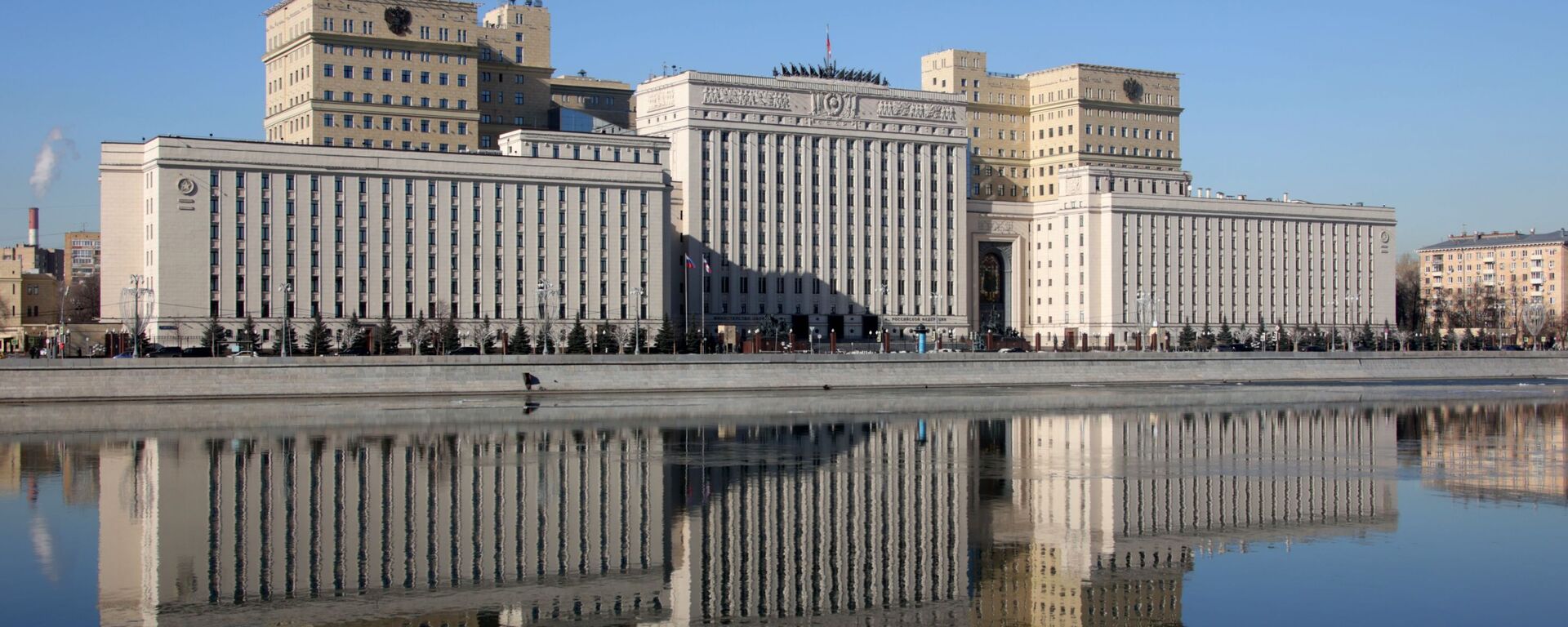 Здание Министерства обороны Российской Федерации на Фрунзенской набережной в Москве - اسپوتنیک افغانستان  , 1920, 27.05.2022