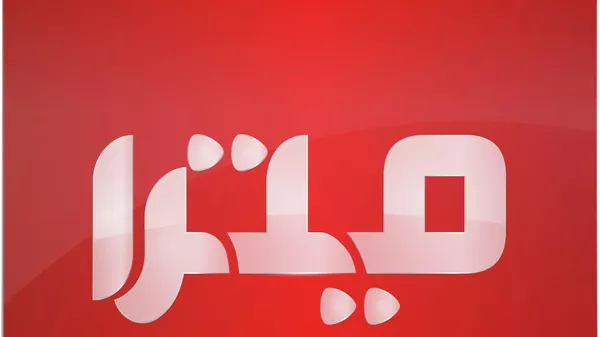 میترا - اسپوتنیک افغانستان  