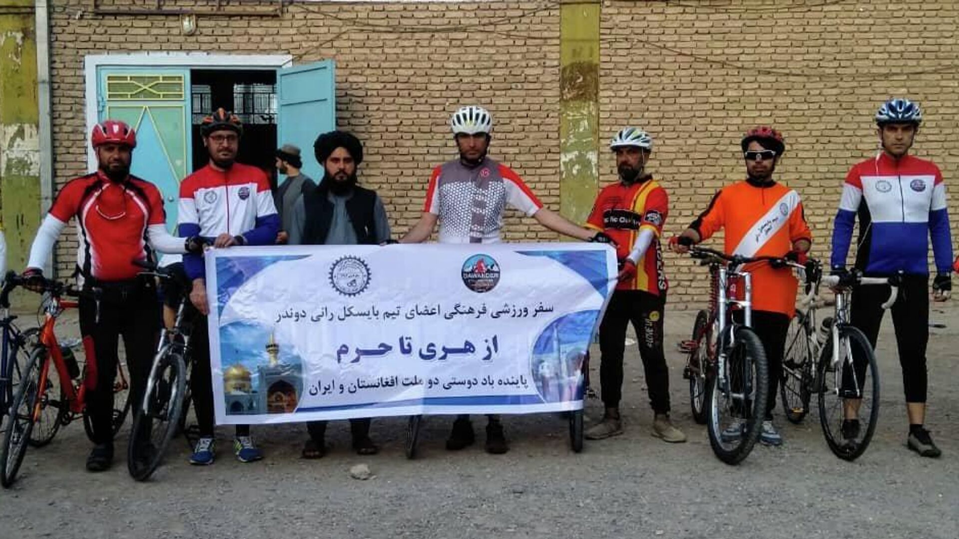 تیم بایسکل سواری هرات - اسپوتنیک افغانستان  , 1920, 07.06.2022