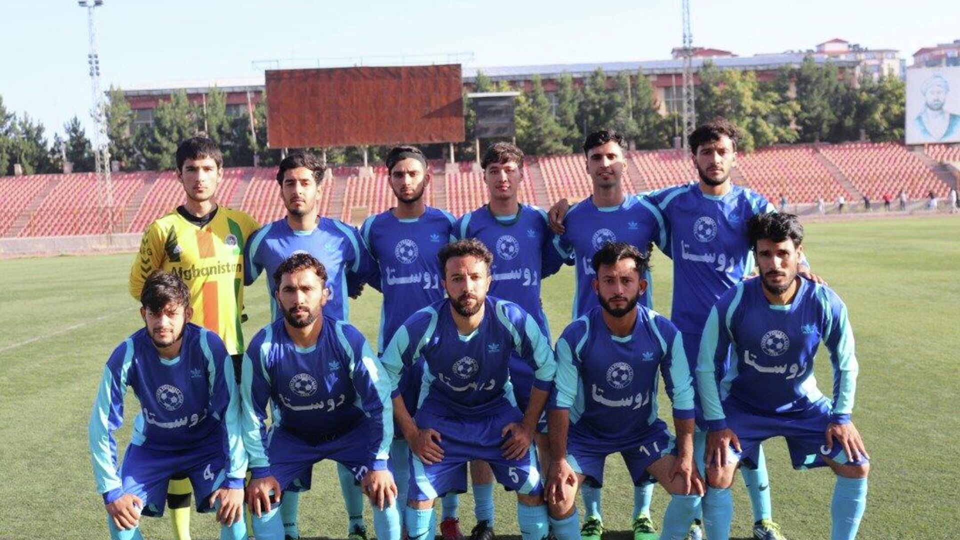 لیگ 4 فوتبال افغانستان - اسپوتنیک افغانستان  , 1920, 27.06.2022