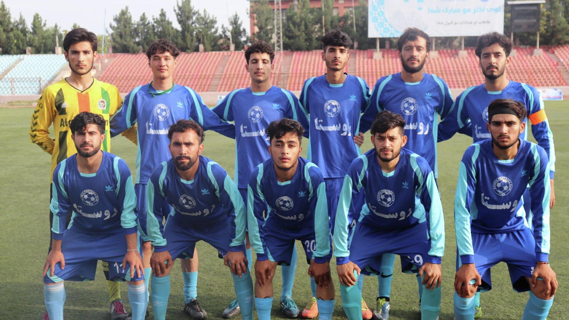 جام پرمختک کابل - اسپوتنیک افغانستان  , 1920, 27.07.2022