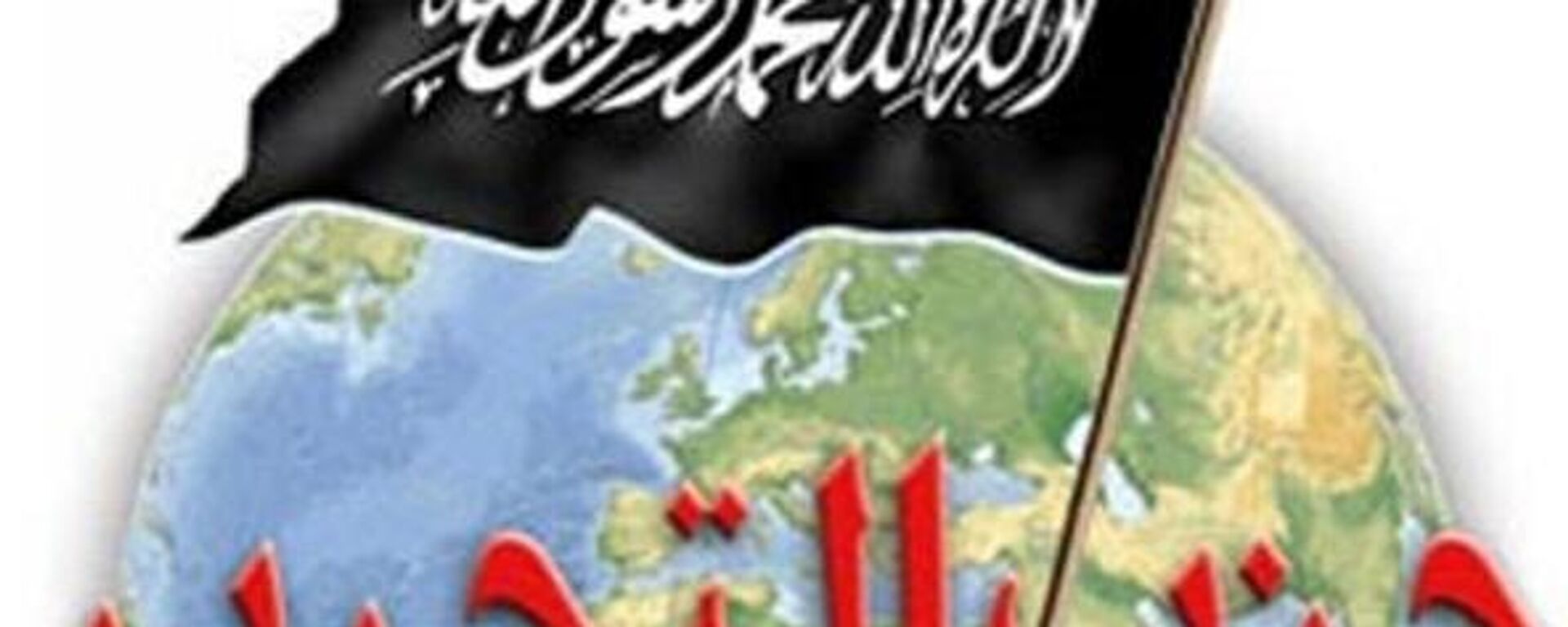 آیا حزب التحریرمی‌تواند تهدید خطرناک‌تر از داعش برای طالبان باشد؟   - اسپوتنیک افغانستان  , 1920, 04.11.2022
