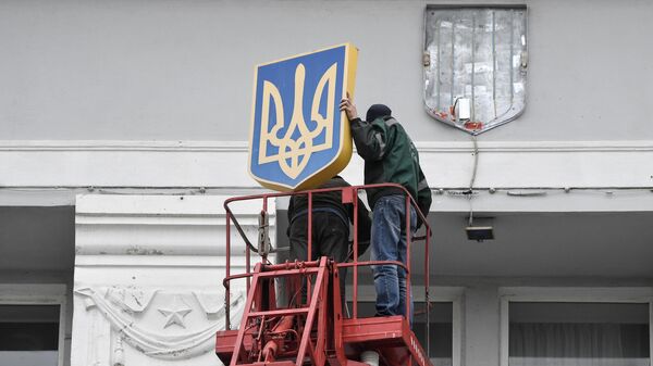 Снятие украинского герба со здания администрации Бердянска - اسپوتنیک افغانستان  
