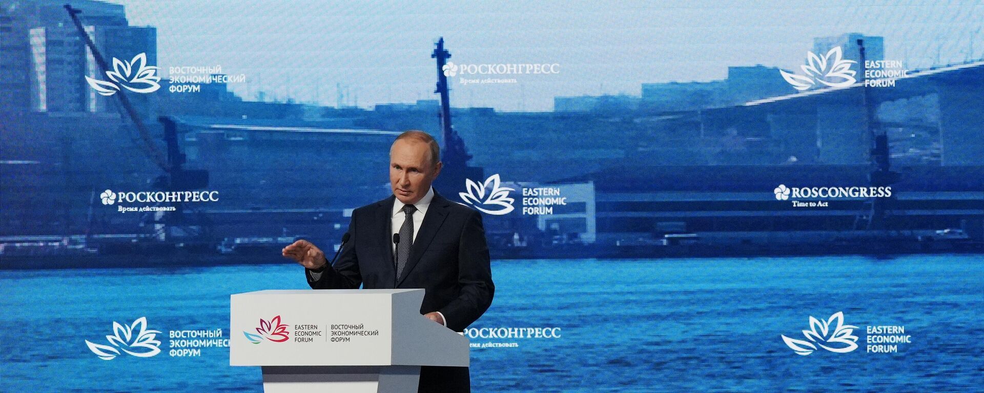 Президент РФ В. Путин принял участие в VII Восточном экономическом форуме - اسپوتنیک افغانستان  , 1920, 10.09.2022