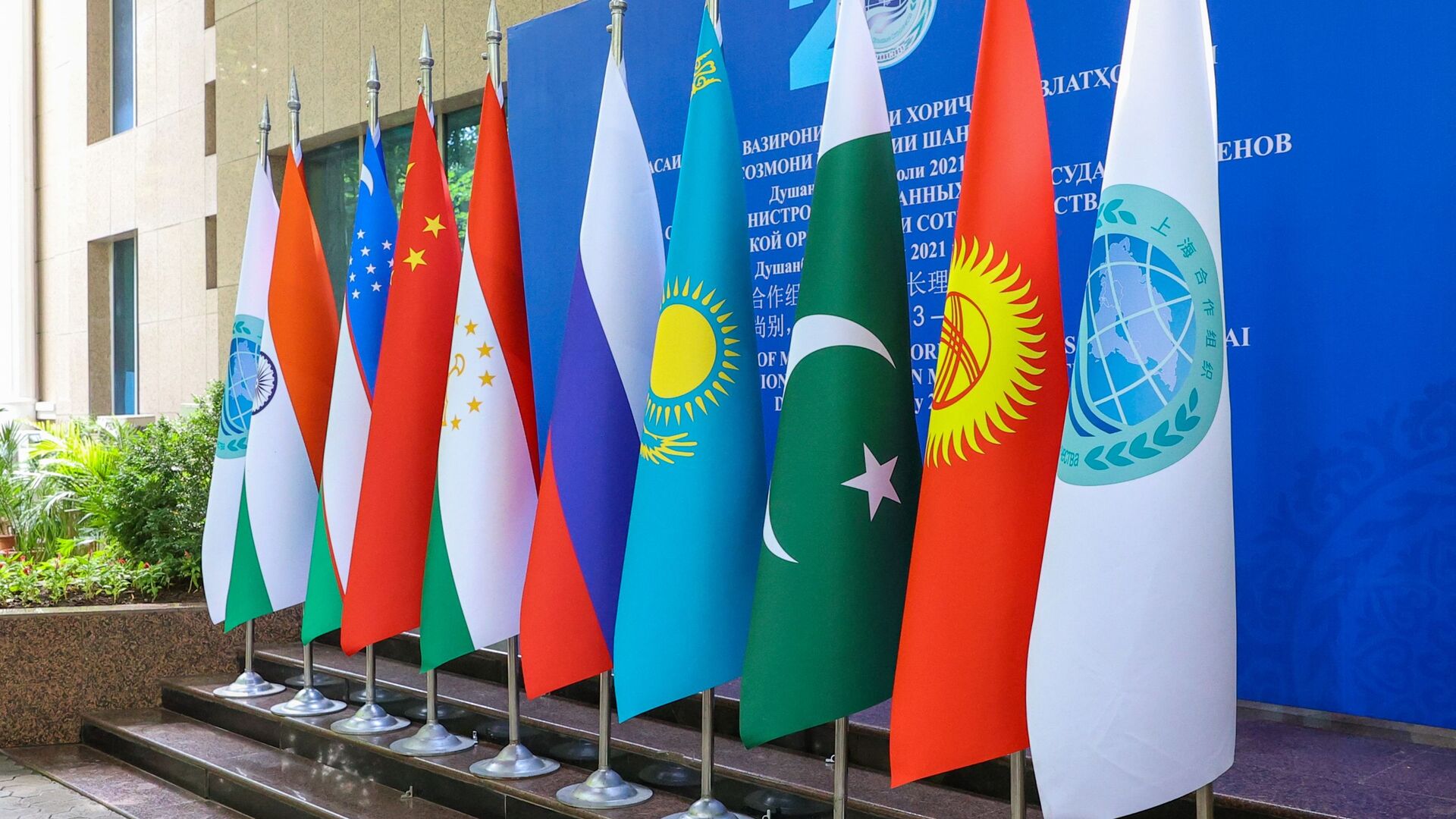 Флаги государств - членов ШОС в Душанбе - اسپوتنیک افغانستان  , 1920, 14.09.2022
