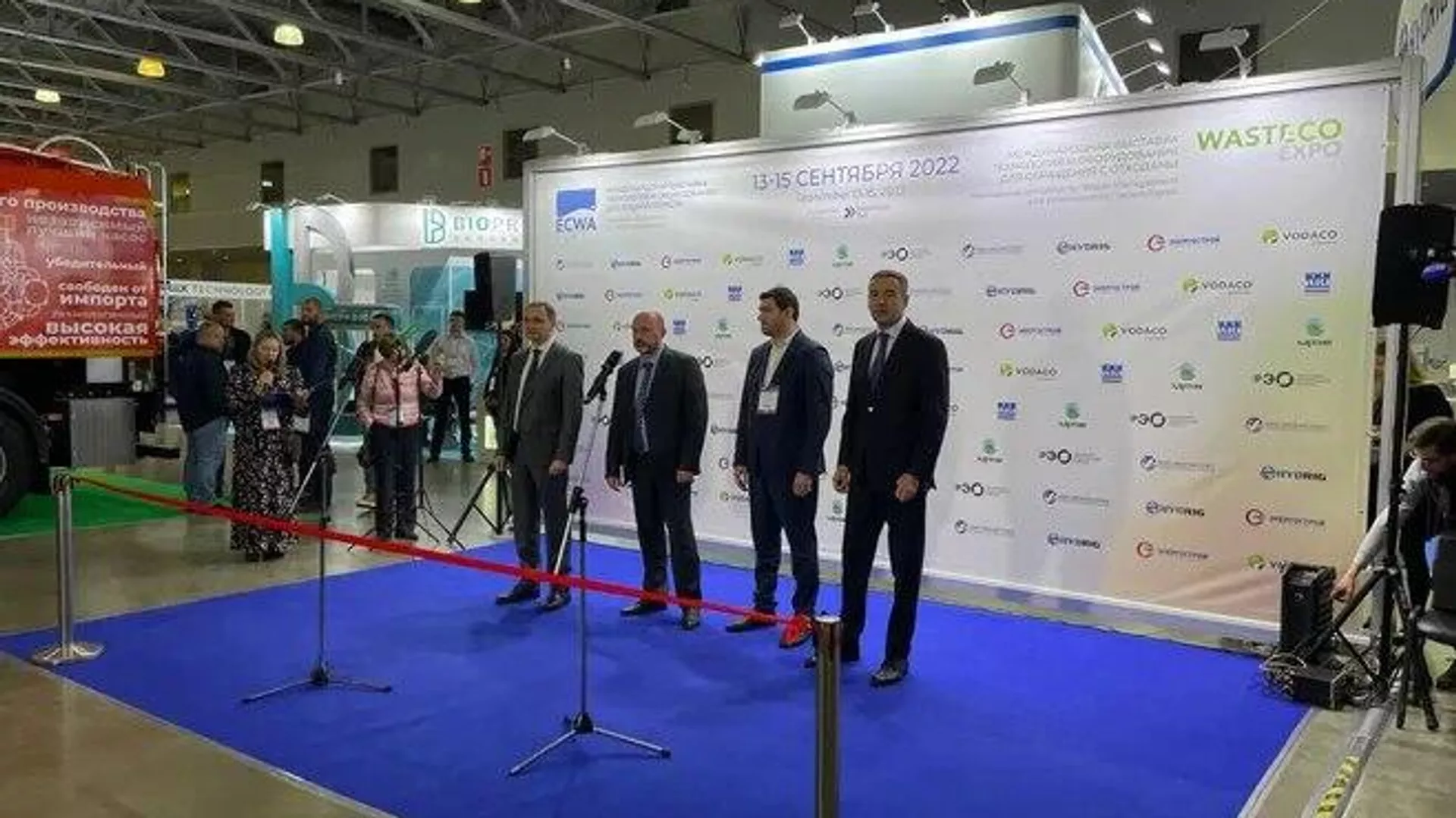 نمایشگاه های EcwaExpo وWasteEcoExpo در مسکو
