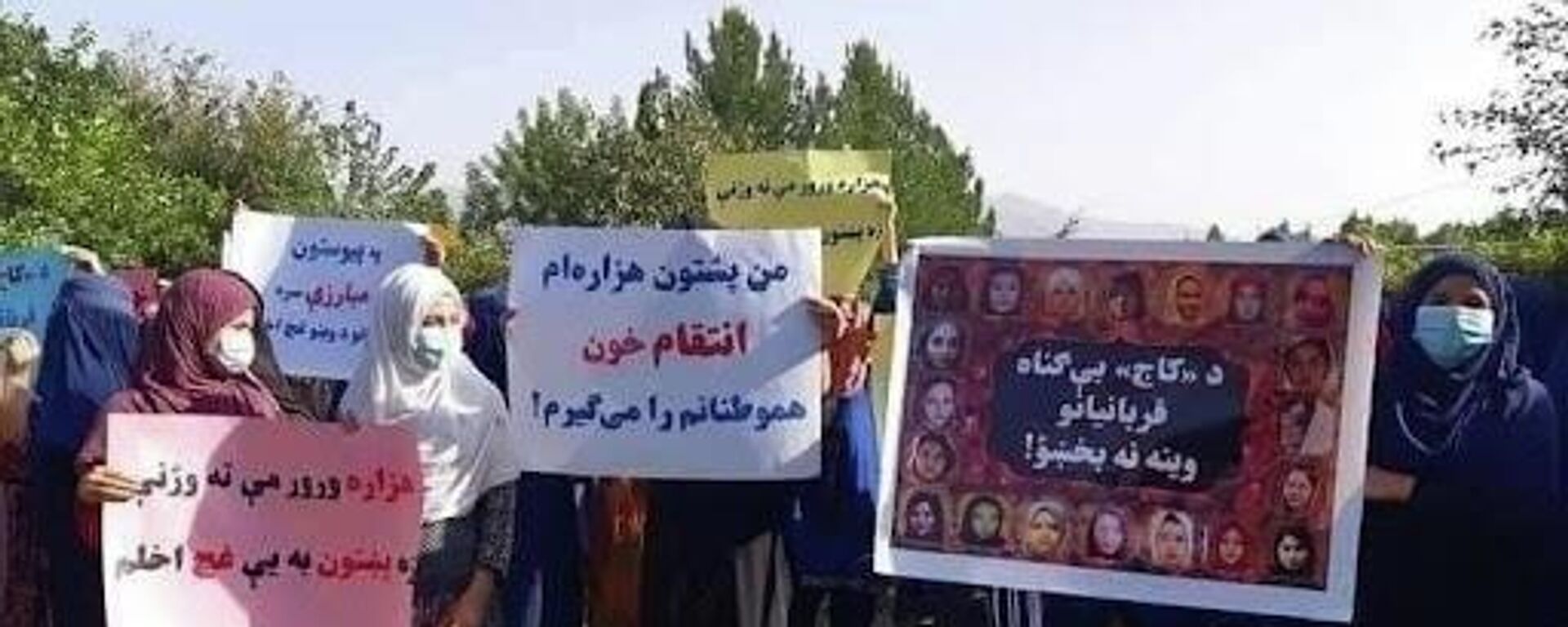 اعتراض زنان در ننگرهار - اسپوتنیک افغانستان  , 1920, 05.10.2022