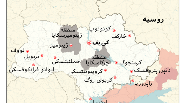 ضربه به زیرساخت های اوکراین - اسپوتنیک افغانستان  
