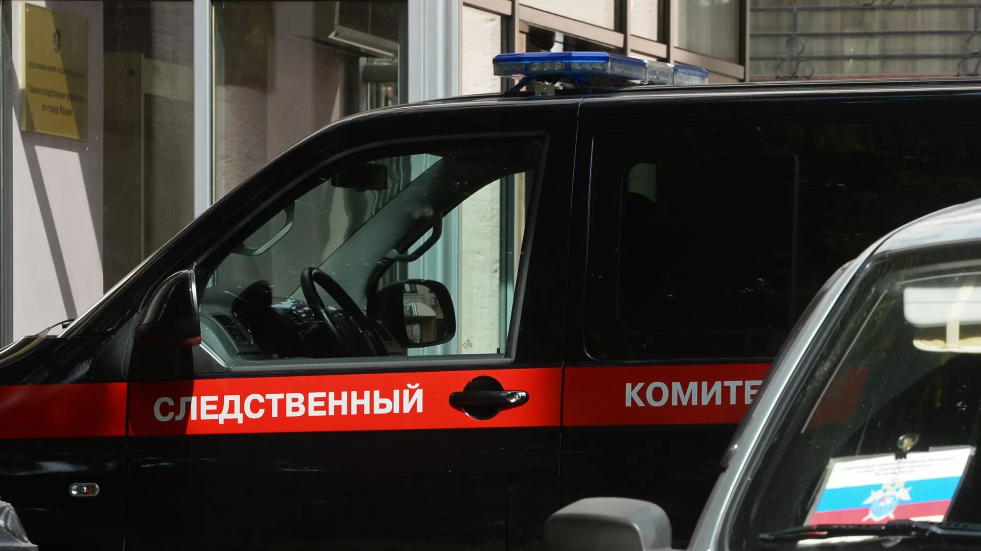 Автомобиль следственного комитета России
