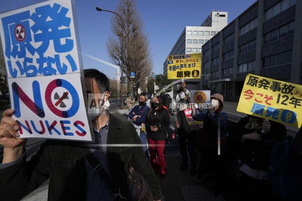 مردم در اعتراض به استفاده از انرژی هستوی توسط دولت جاپان در مقابل اقامتگاه رسمی نخست وزیر در توکیو، شعار سر می دهند. - اسپوتنیک افغانستان  