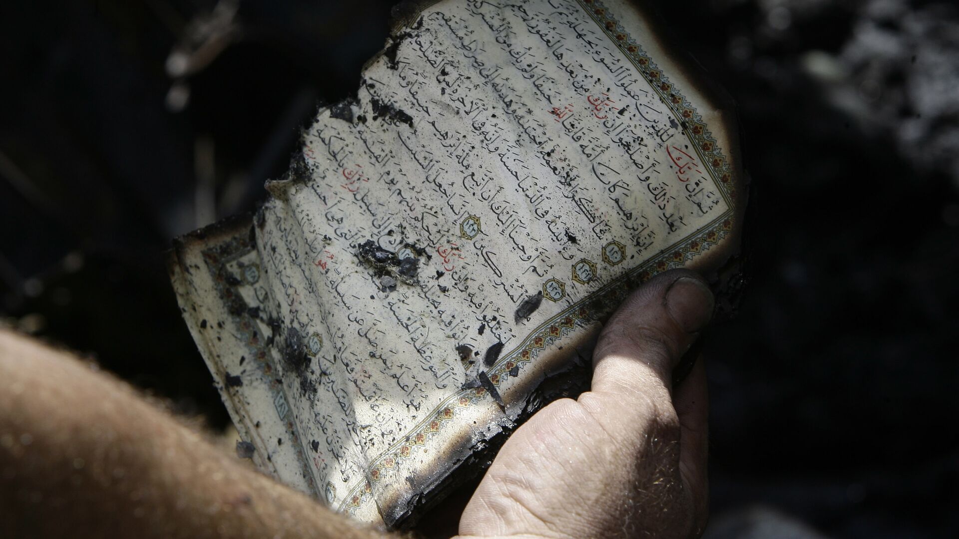 کشف یکی از قدیمی ترین قرآن ها در بریتانیا - اسپوتنیک افغانستان  , 1920, 18.03.2023