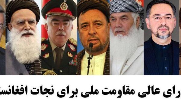 شورای عالی مقاومت ملی برای نجات افغانستان - اسپوتنیک افغانستان  
