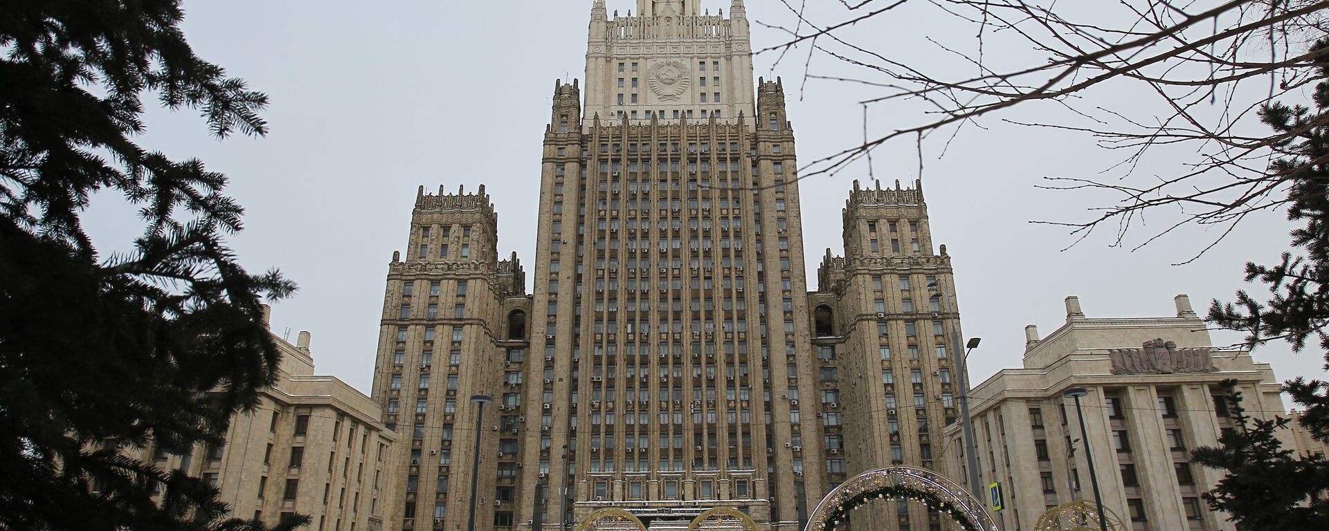 Здание Министерства иностранных дел РФ в Москве - اسپوتنیک افغانستان  , 1920, 29.06.2023