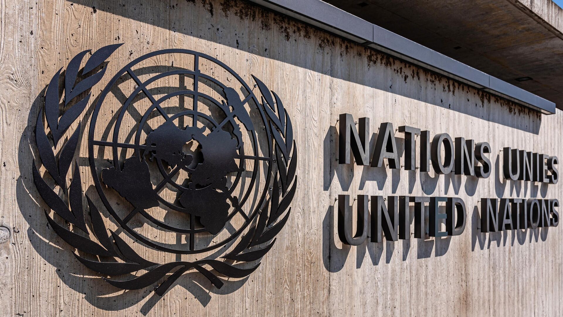 Знак Организации Объединенных Наций в Женеве, Швейцария  - اسپوتنیک افغانستان  , 1920, 29.04.2023