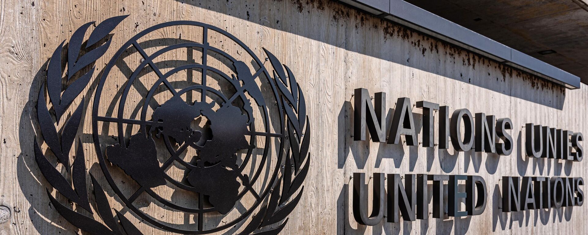 Знак Организации Объединенных Наций в Женеве, Швейцария  - اسپوتنیک افغانستان  , 1920, 26.05.2023