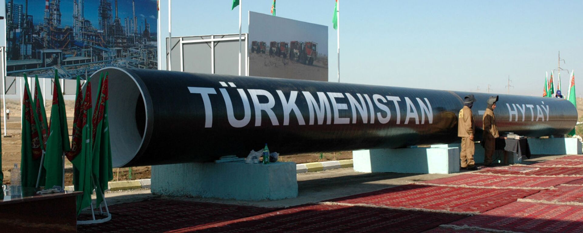 Торжественное открытие строительства газопровода из Туркменистана в Китай (30 августа 2007). Туркменабат - اسپوتنیک افغانستان  , 1920, 30.04.2023