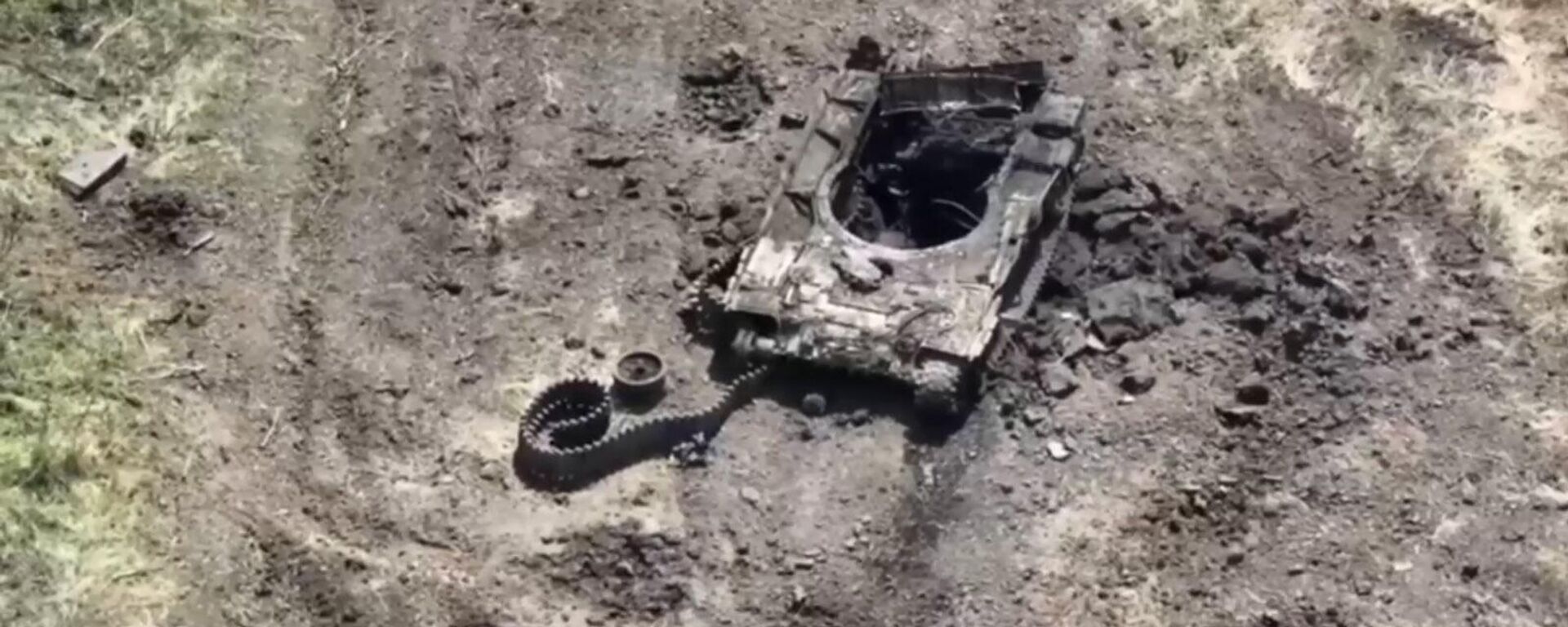 Уничтоженная бронетехника ВСУ. Скриншот видео - اسپوتنیک افغانستان  , 1920, 21.06.2023