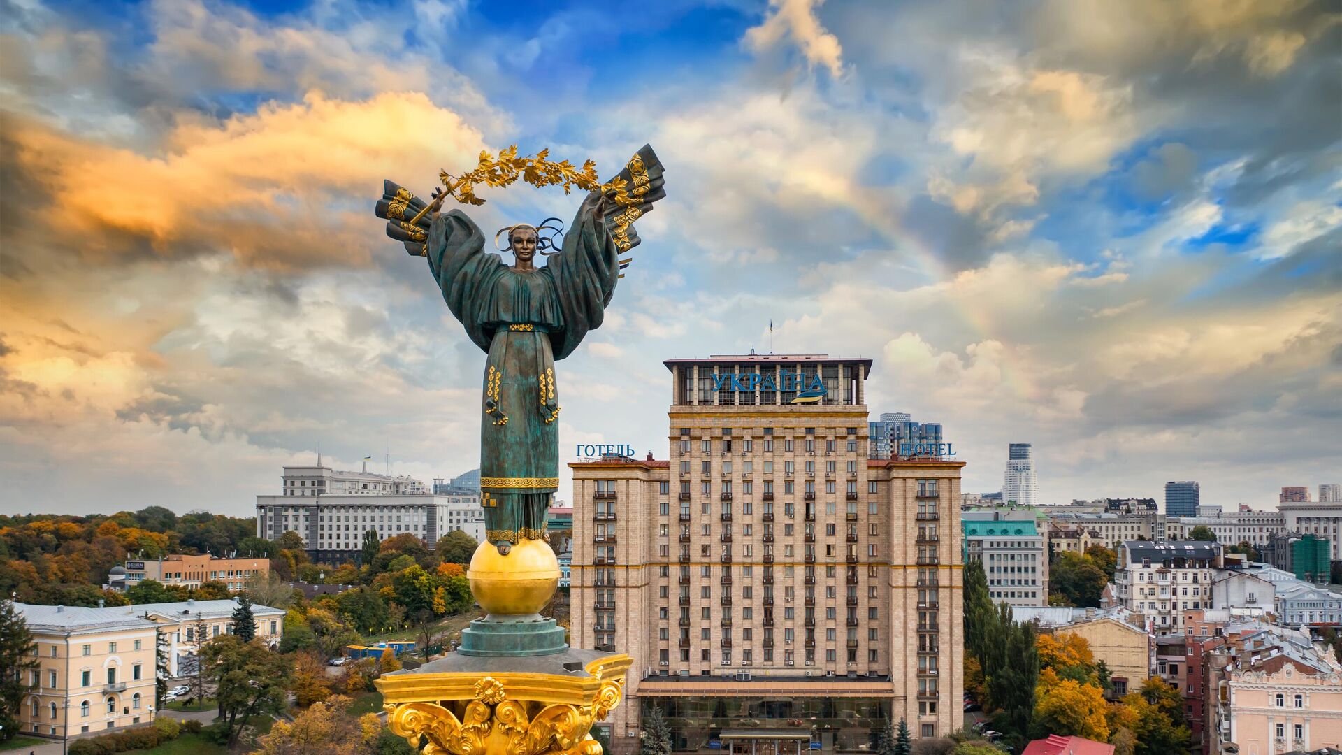 Монумент Независимости в Киеве, Украина - اسپوتنیک افغانستان  , 1920, 27.08.2023