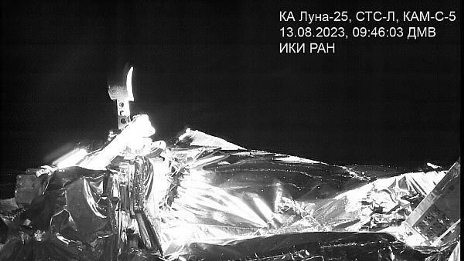 Первые снимки, полученные со станции Луна-25 - اسپوتنیک افغانستان  , 1920, 17.08.2023