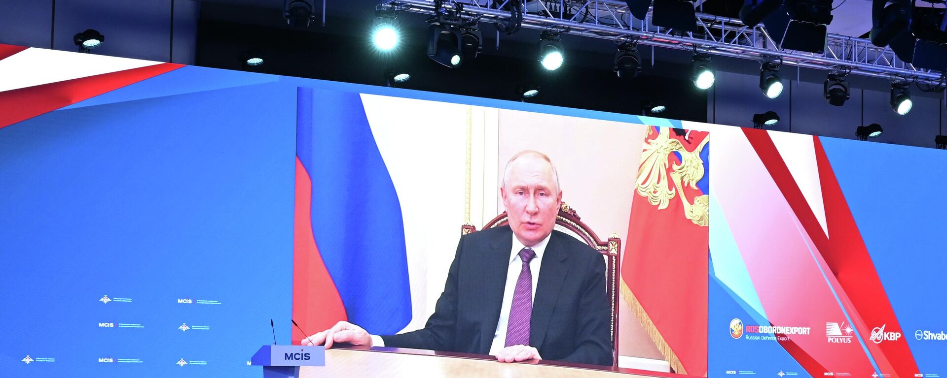 Russian President Vladimir Putin's video address at the XI Moscow Conference on International Security on August 15, 2023. - اسپوتنیک افغانستان  , 1920, 15.08.2023