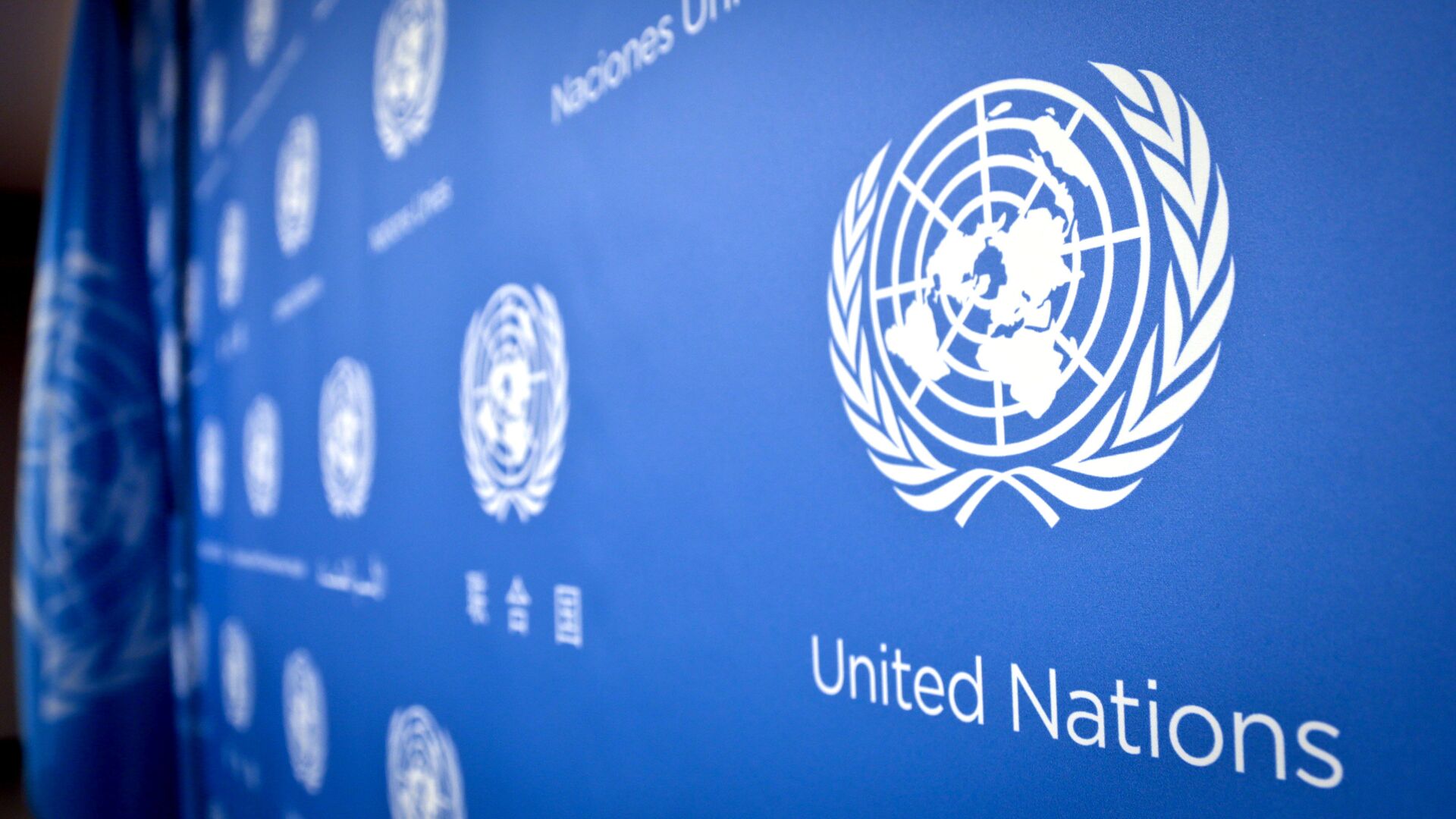 Логотип ООН в штаб-квартире Организации Объединенных Наций - اسپوتنیک افغانستان  , 1920, 18.08.2023