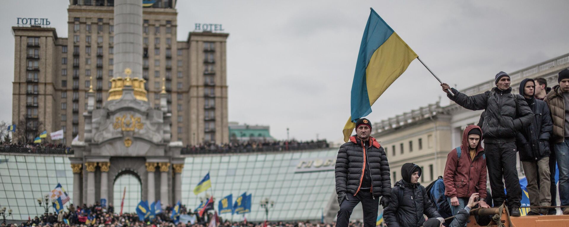 Акция сторонников евроинтеграции Украины на Площади Независимости в Киеве  - اسپوتنیک افغانستان  , 1920, 20.08.2023