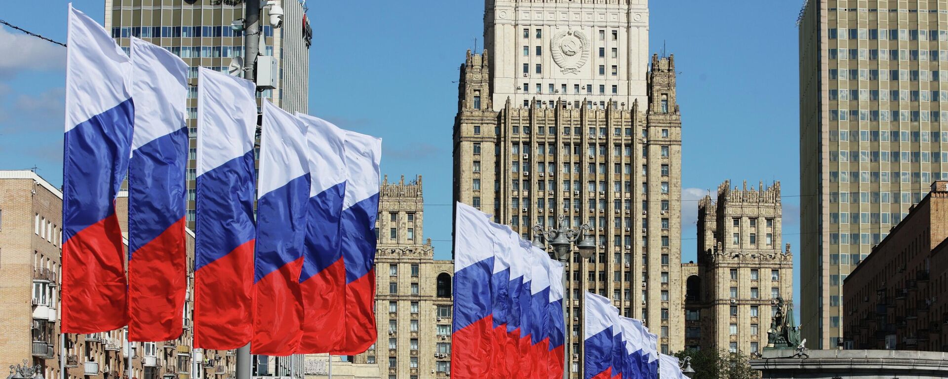 Российские флаги, установленные в Москве ко Дню государственного флага России - اسپوتنیک افغانستان  , 1920, 09.11.2023