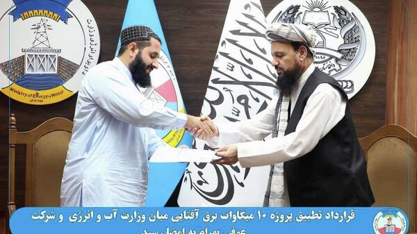 قرار داد پروژه 10 میگاوات برق آفتابی تره خیل، بین طالبان و شرکت عوفی بهرام - اسپوتنیک افغانستان  