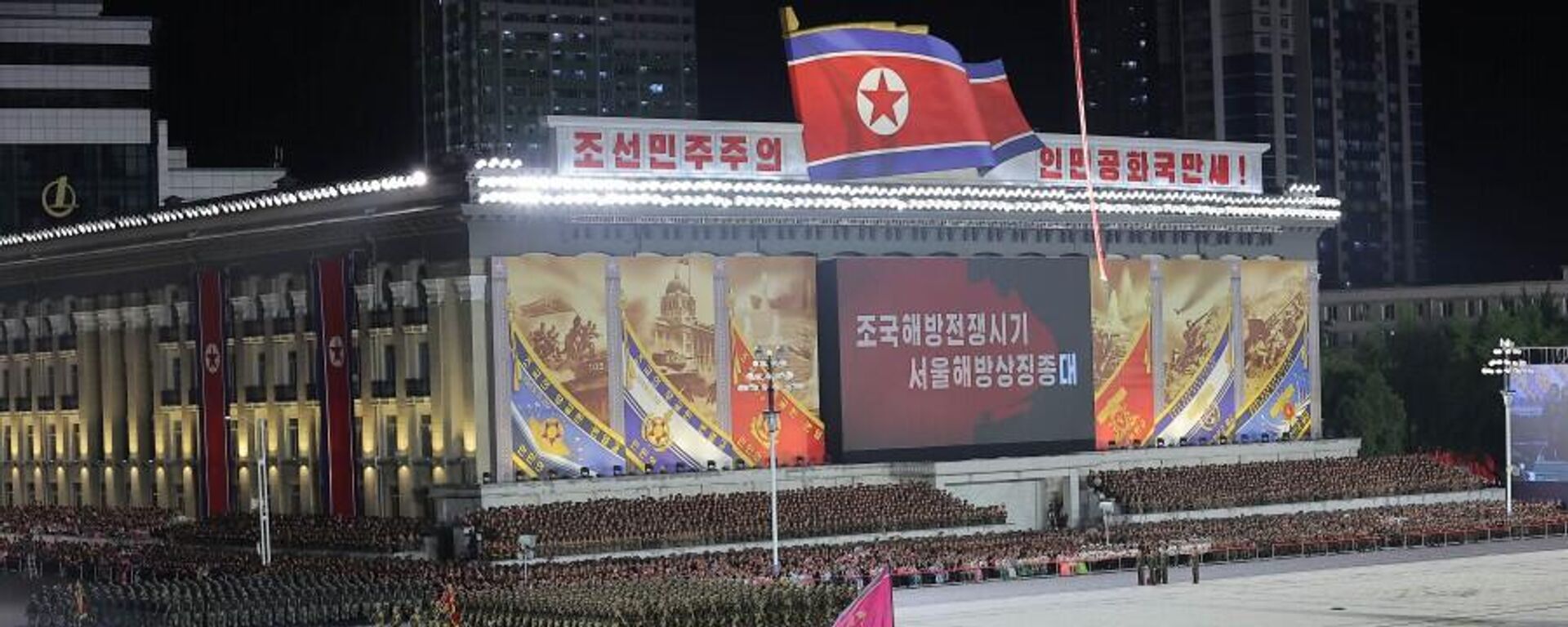 Военный парад в Пхеньяне честь 70-й годовщины подписания перемирия в Корейской войне - اسپوتنیک افغانستان  , 1920, 09.09.2023