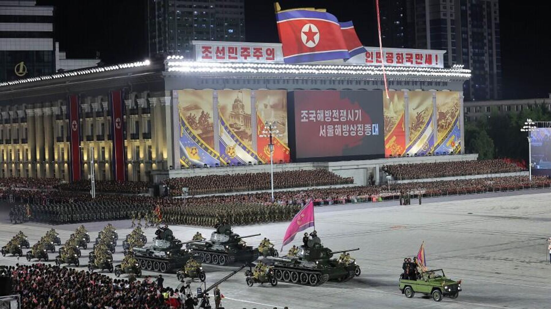 Военный парад в Пхеньяне честь 70-й годовщины подписания перемирия в Корейской войне - اسپوتنیک افغانستان  , 1920, 09.09.2023
