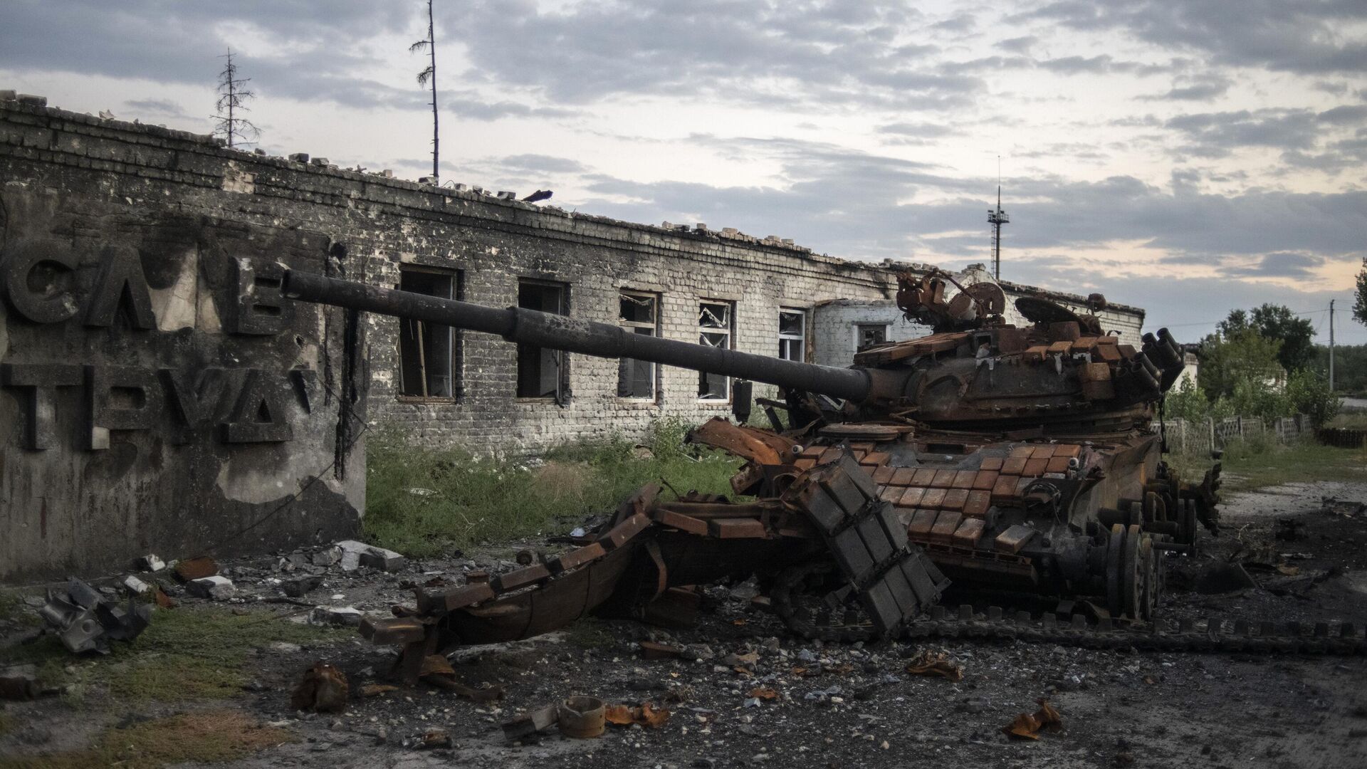 Уничтоженный танк в городе Рубежное Луганской народной республики - اسپوتنیک افغانستان  , 1920, 15.09.2023