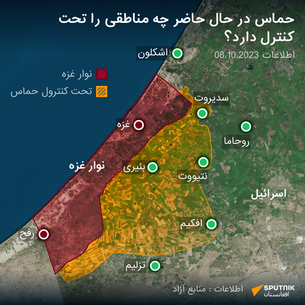 مناطق تحت کنترول حماس - اسپوتنیک افغانستان  