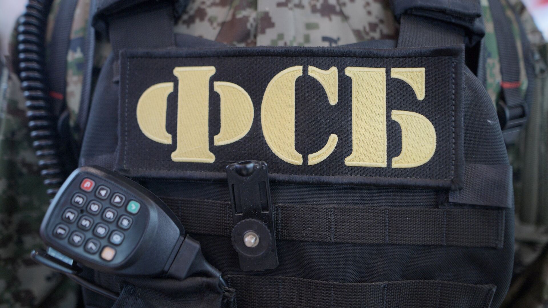 A bulletproof vest and a walkie-talkie of an FSB agent - اسپوتنیک افغانستان  , 1920, 21.10.2023