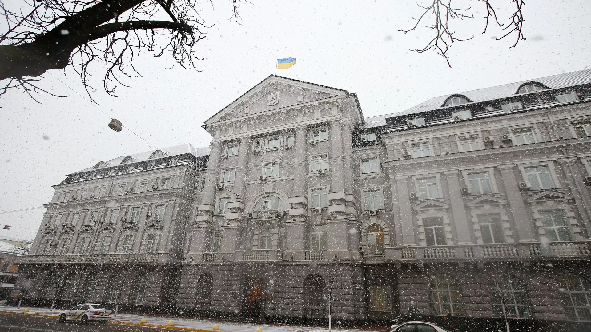 Здание Службы безопасности Украины (СБУ) в Киеве