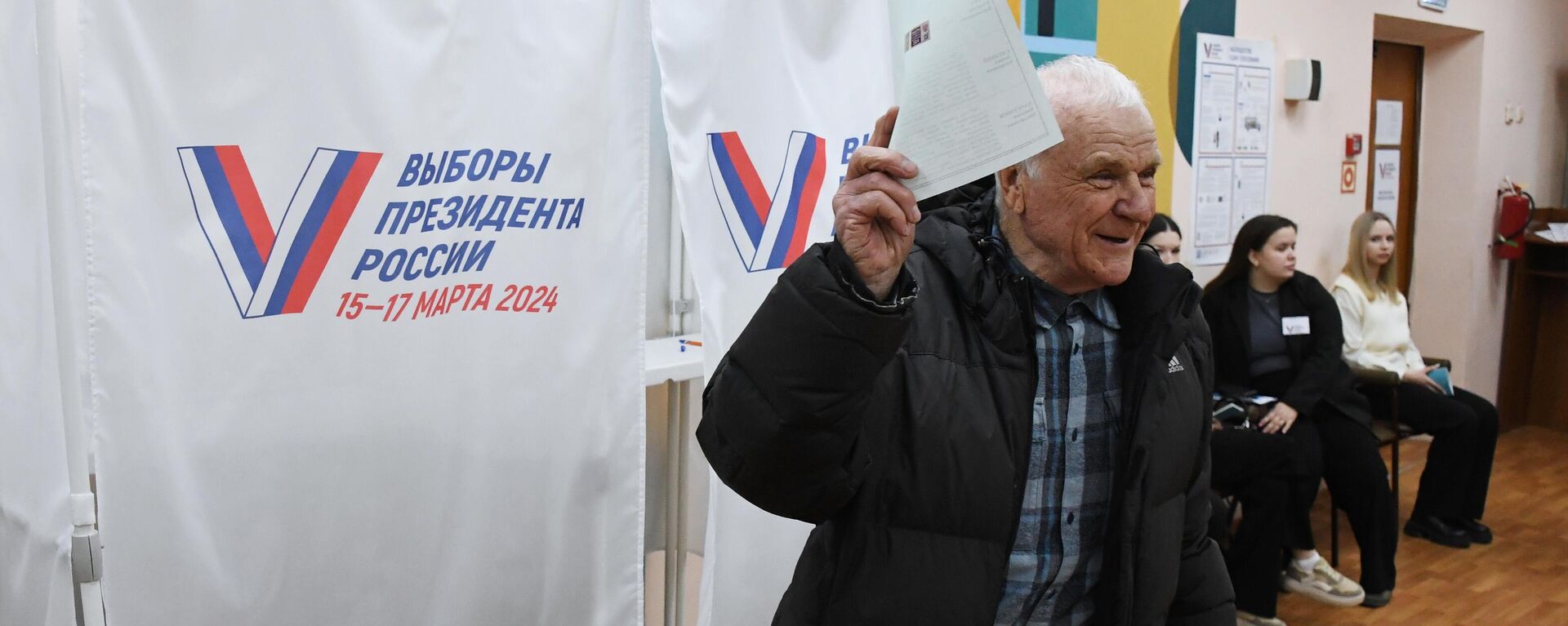 Мужчина голосует на выборах президента России на избирательном участке №4127 во Владивостоке - اسپوتنیک افغانستان  , 1920, 16.03.2024