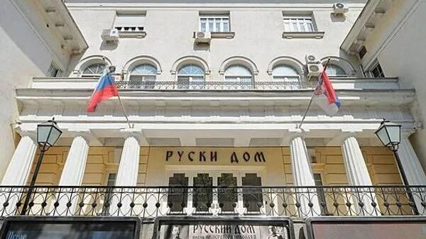 В Москве обсудили развитие Русских домов за рубежом - اسپوتنیک افغانستان  