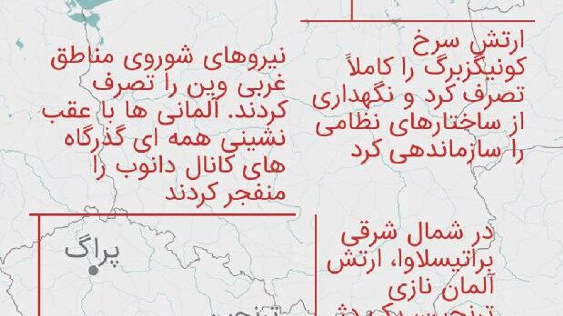 30 روز تا پیروزی 30 روز تا پیروزی - اسپوتنیک افغانستان , 1920, 10.04.2025