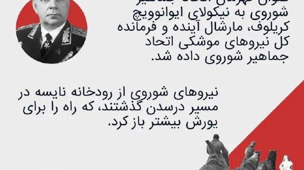 20 روز تا پیروزی - اسپوتنیک افغانستان  