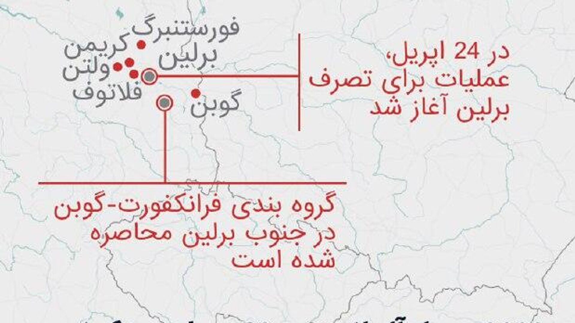 اسپوتنیک همچنان بر بازگویی لحظات حیاتی جنگ بزرگ میهنی تمرکز دارد اسپوتنیک همچنان بر بازگویی لحظات حیاتی جنگ بزرگ میهنی تمرکز دارد - اسپوتنیک افغانستان , 1920, 24.04.2025