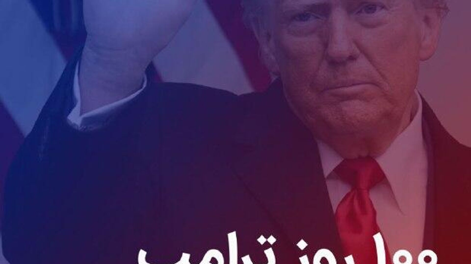 دادهنمایی: 100 روز نخست ریاست جمهوری ترامپ دادهنمایی: 100 روز نخست ریاست جمهوری ترامپ - اسپوتنیک افغانستان , 1920, 30.04.2025