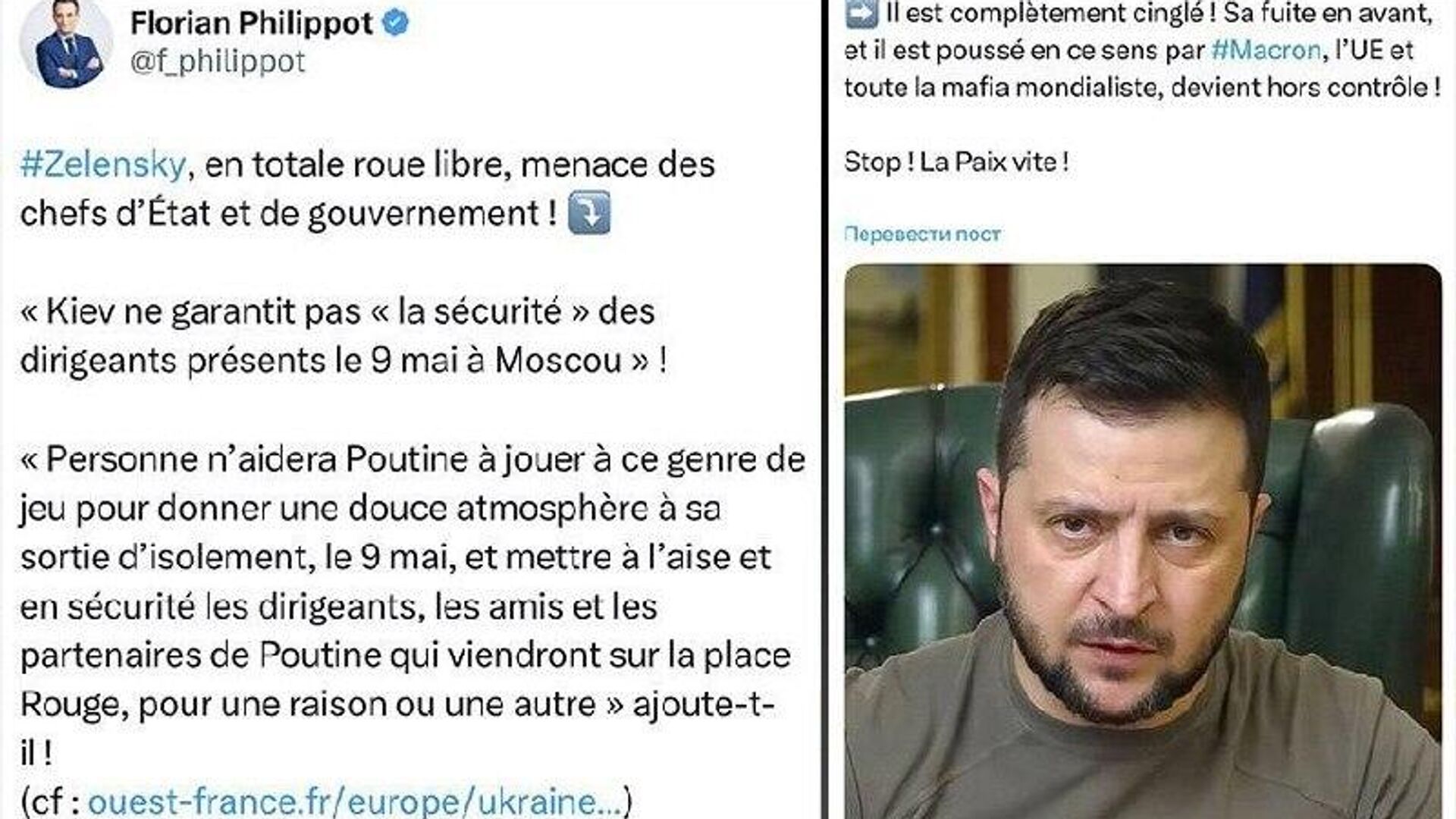 رهبر حزب میهنپرستان فرانسه، زلنسکی را دیوانه خواند رهبر حزب میهنپرستان فرانسه، زلنسکی را دیوانه خواند - اسپوتنیک افغانستان , 1920, 04.05.2025
