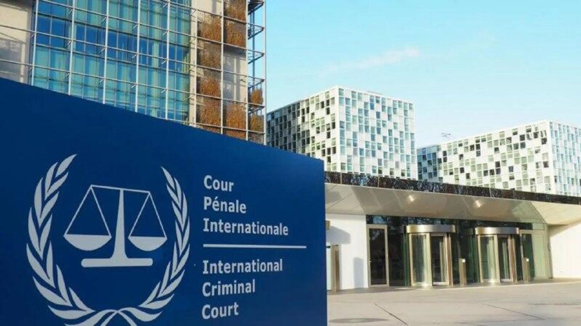 دیوان کیفری بینالمللی معیارهای ناکارآمدی را تعیین میکند دیوان کیفری بینالمللی معیارهای ناکارآمدی را تعیین میکند - اسپوتنیک افغانستان , 1920, 15.05.2025