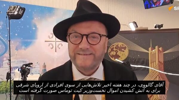 پرونده آتش‌سوزی عمدی خانه نخست وزیر انگلیس عجیب خوانده شد - اسپوتنیک افغانستان  