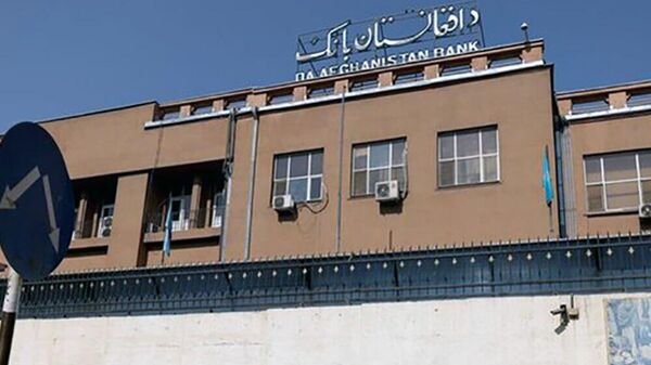 ⭕محدودیت‌های برداشت از حساب‌های بانکی در افغانستان کاهش یافت - اسپوتنیک افغانستان  
